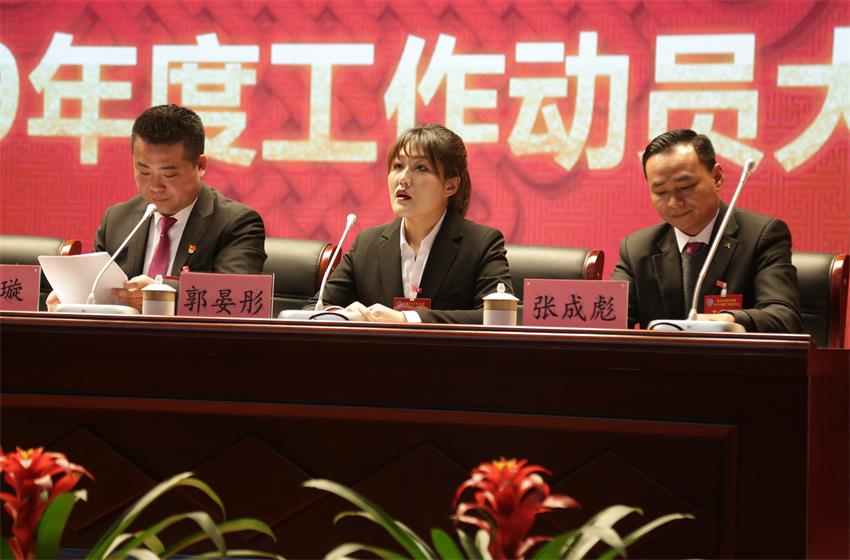米兰网站_米兰（中国）隆重举行2019年度工作动员大会