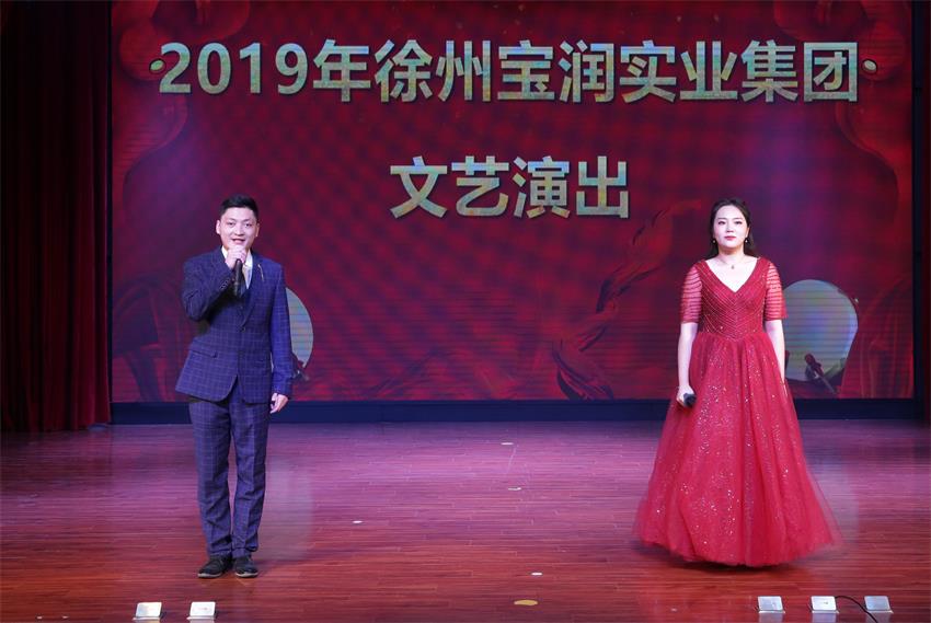 米兰网站_米兰（中国）2019年度工作动员大会---精彩的汇报演出
