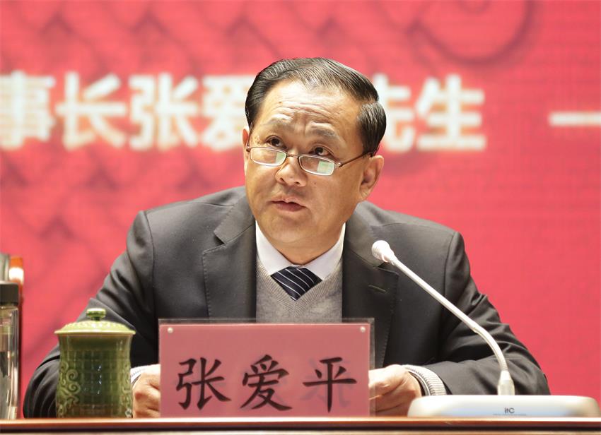 集团董事长张爱平同志作了题为《以奋斗者的底色、奔跑者的姿态全力推进米兰网站_米兰（中国）集团高质量、快速的发展 》的重要讲话