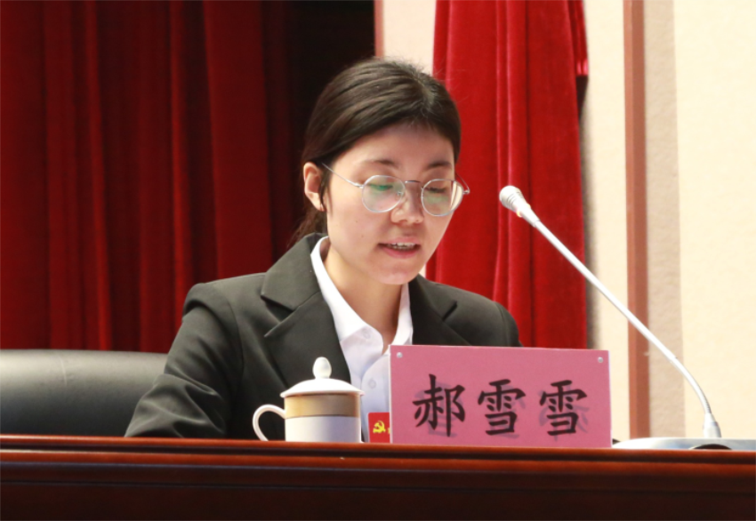 中共米兰网站_米兰（中国）党委常委、组织部长、党委办公室主任郝雪雪宣读中共米兰网站_米兰（中国）第一届党委委员和纪委委员候选人名单及个人简历